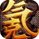 中国式网游最新版