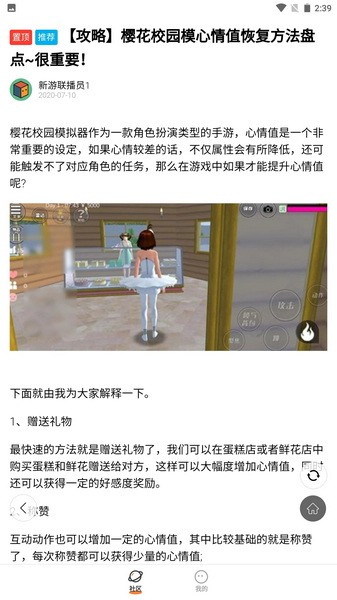 233社区