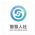 江苏智慧人社