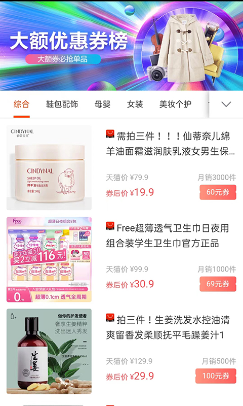 赏乐帮