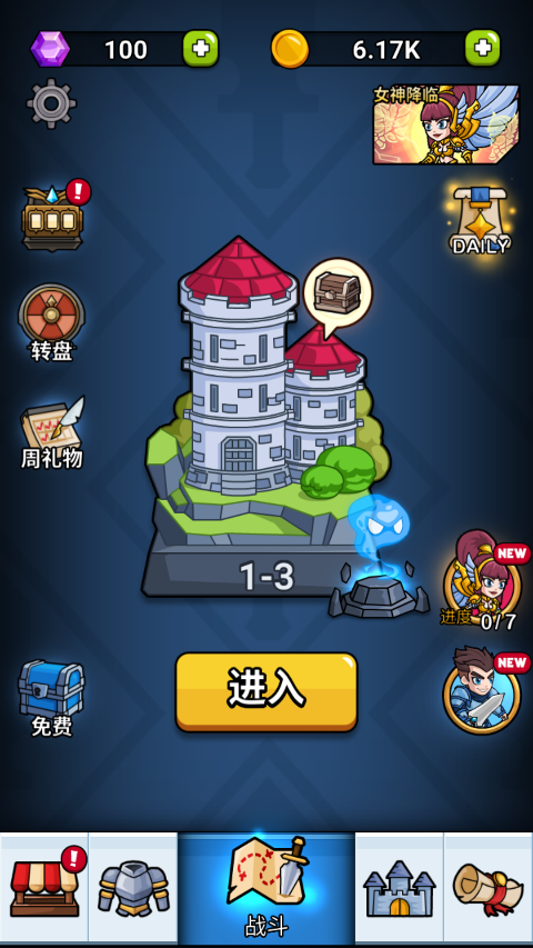 英雄城堡最新手机版