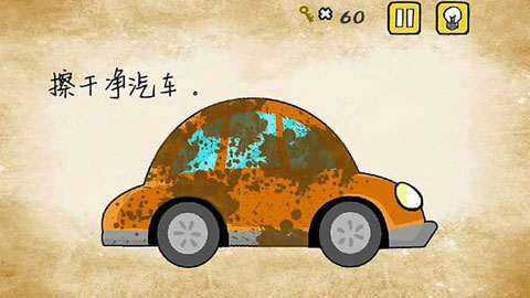 最囧游戏