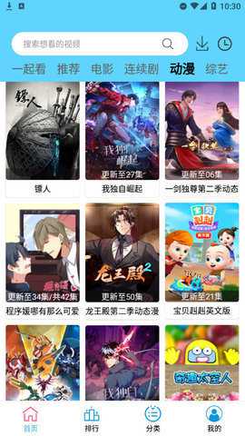 竹菊影视app安卓版