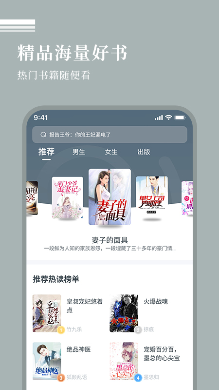 万能阅读器