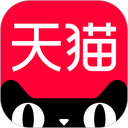 天猫商城app最新官方版