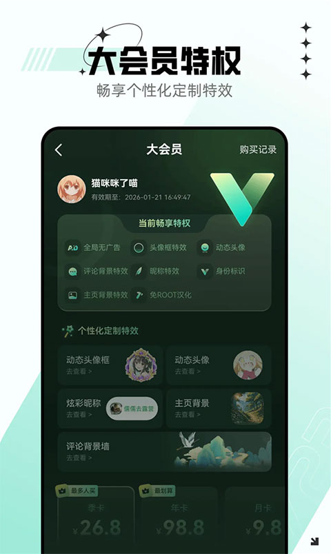 7723游戏盒app官方正版