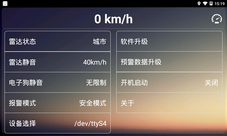 安安电子狗