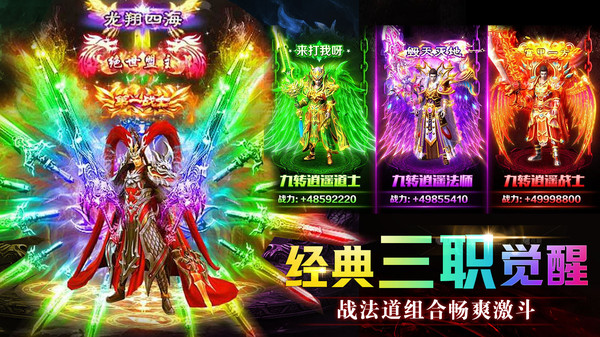 诛神乾坤