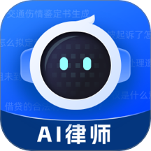 AI律师
