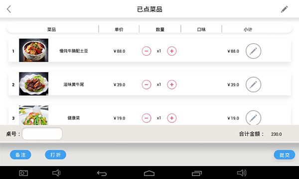 简单点点app官方安卓版