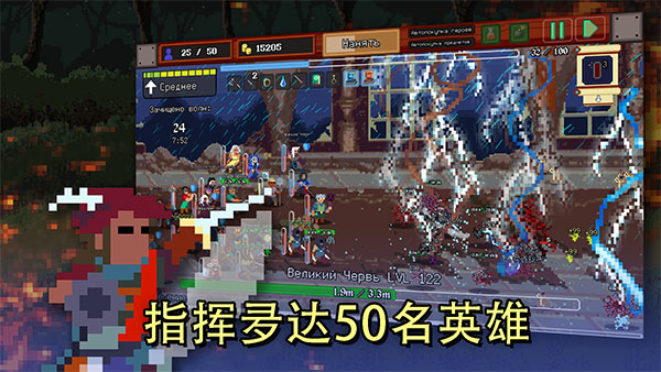 团本自走棋安卓手机版
