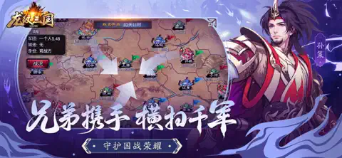 龙纹三国手游最新版