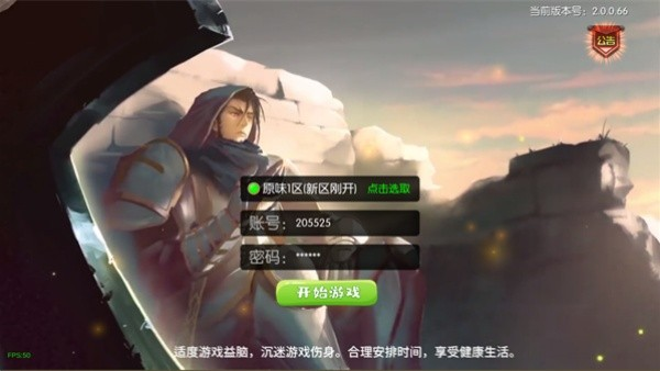 阿拉德之怒最新版
