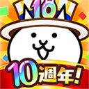 喵星人大战安卓版