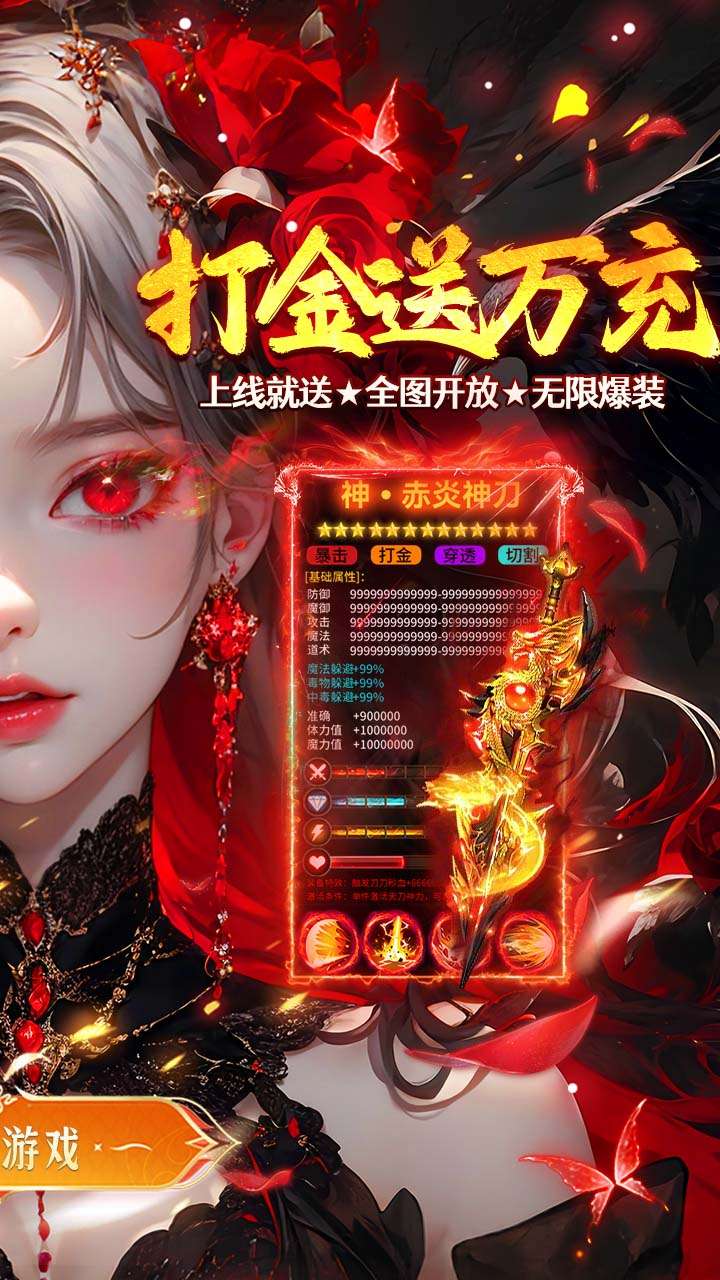 牧场传奇
