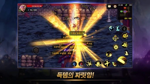 dnf韩服官方汉化
