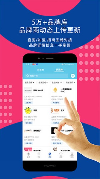 边界猎手app官方最新版