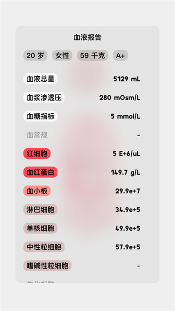 life生命模拟器