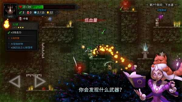 烛火地牢2中文最新版