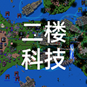 铁锈战争二楼科技mod