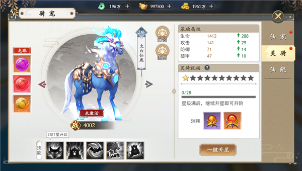 上古情歌之无双逍遥