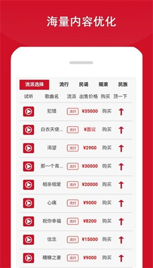 淘歌app官方版
