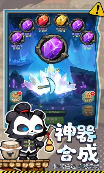 勇者之翼online官方最新版