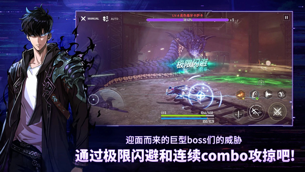 我独自升级游戏最新版