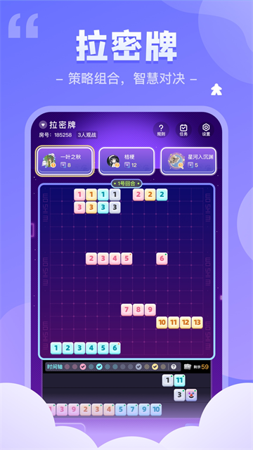 我是谜app官方最新版