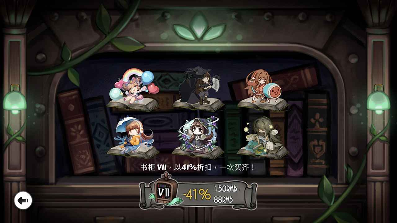 古树旋律官方最新版