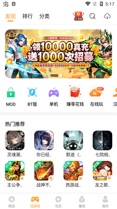 乐乐游戏盒子app安卓版