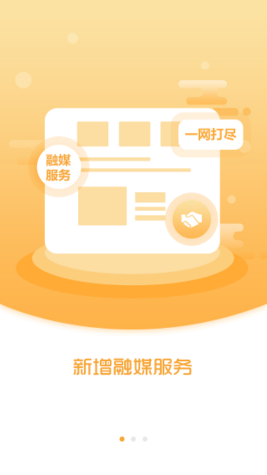 灯塔融媒