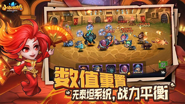 刀塔传奇手游2026最新版