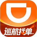 滴滴出行司机版