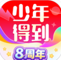 少年得到app安卓版