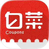 白菜优惠券app官方最新版