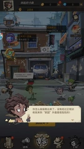 缺氧星球最新版