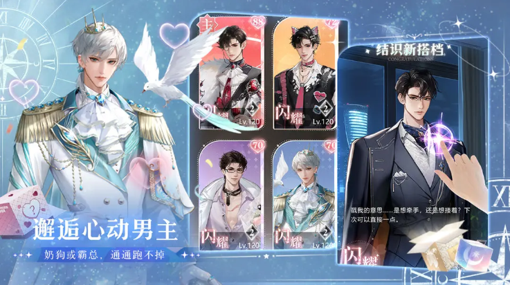 无限梦境