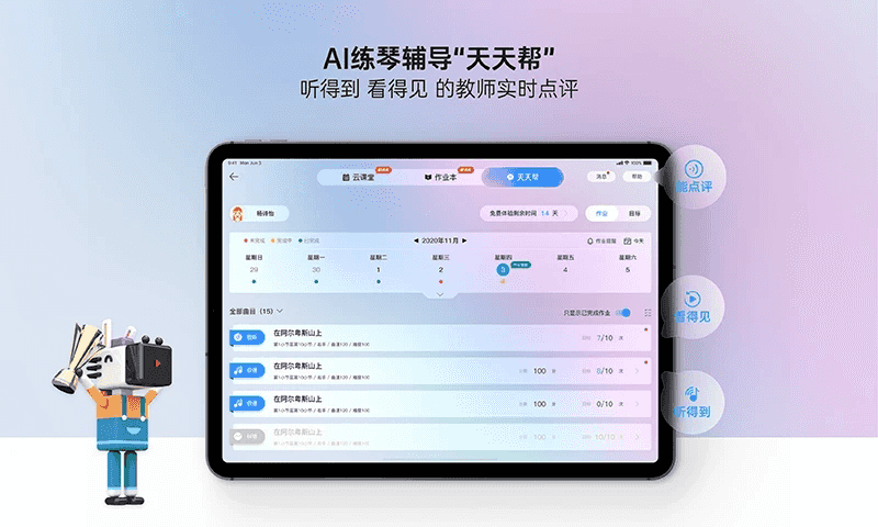 快乐斑马