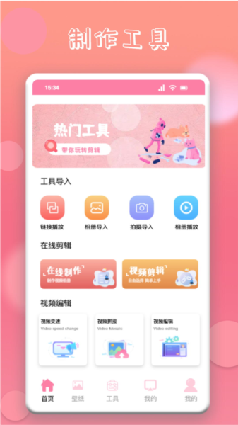 韩剧圈