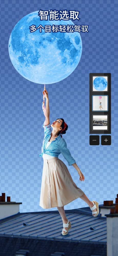 Photoshop Express
