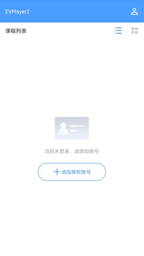 EVPlayer2