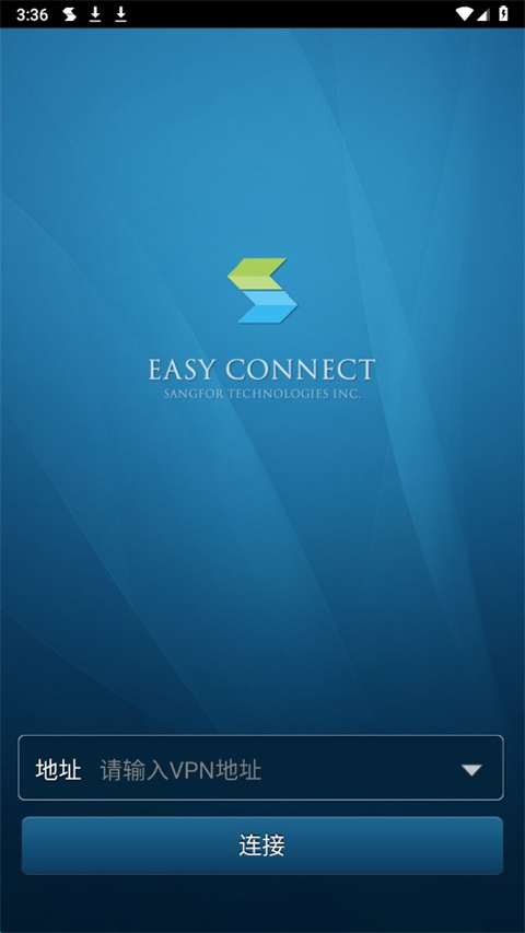 EasyConnect最新版