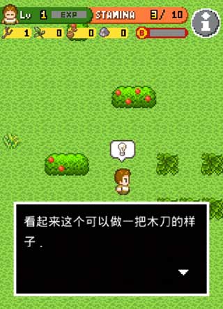 无人岛大冒险2安卓版