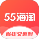 55海淘app安卓版