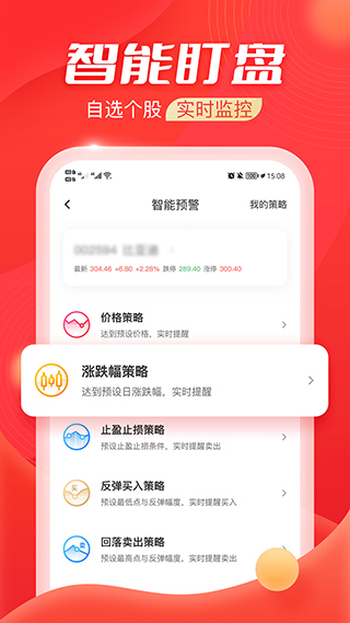 海豚财富