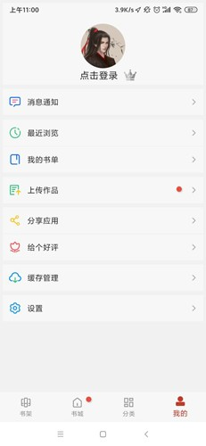 笔趣看书阁