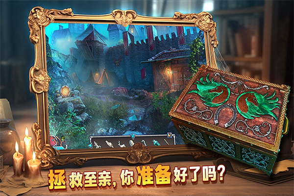 密室逃脱8红色豪宅手游
