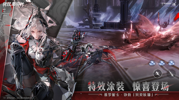 战双帕弥什手游官方正版
