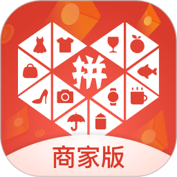 拼多多商家版app最新下载